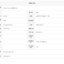 센터시아단지내공인중개사사무소 이미지