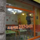 보용만두 이미지