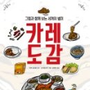 성인당 이미지