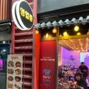 치킨포차 이미지