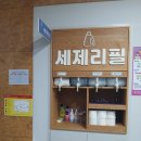 팔마1길 이미지