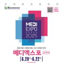 코리아 메디 이미지