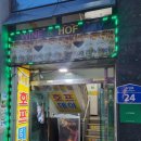 파리바게뜨도림점 이미지