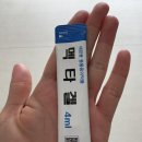 마리네 동물병원 이미지