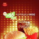1955 이미지