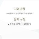 가운고등학교 네이버블로그