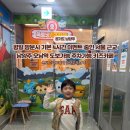옥토넛키즈카페 오남역점 이미지