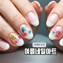 블루아트캣 | 2025 여름 네일아트 핫한 7가지 디자인