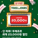 뽑기요기요 이미지