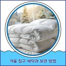 월드크리닝울산 이미지