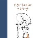 이남지 이미지