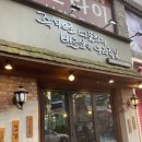 가장맛있는족발인덕원역