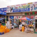 대장간공구할인마트