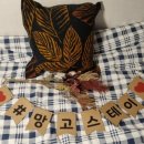 망고 스테이 이미지