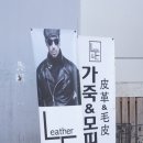 부일사 | 겨울여성자켓추천 봄이 오기 전, 세일가에 미리 준비하는 스타일