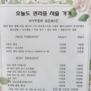 오늘도관리중 네이버블로그