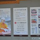 월수금통돼지볶음찌개
