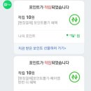 지에스(GS)25 구월아트뷰 이미지