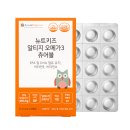 닥터정스인터내셔널클리닉 | 초6 늦은 여아 4개월 3.5cm 성장 후기