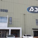 부천 아트벙커 B39 이미지