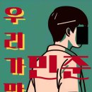 민준 이미지