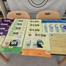 갈매초등학교 이미지