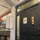 정대솔일식당 | [인천] 정대솔일식당 내돈내산 평일 오픈런 후기