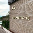 경주 풀빌라 몽펜션 이미지