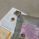까까아이스 - 시흥시 인선길 79 | 강아지수제간식 추천｜11살 비숑프리제도 잘 먹는 여시까까 닭안심동그랑땡 후기