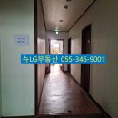 뉴LG공인중개사사무소 이미지