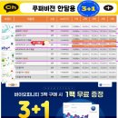 으뜸50안경경산점 이미지