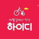 주중경로당 이미지