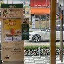 바나타이거김천 네이버블로그