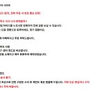 1970 일제 강철 모종삽 2종 일괄/품절 이미지