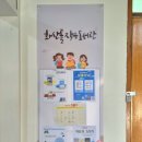 화산골작은도서관 이미지