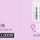 리스앙쥬화장품 이미지