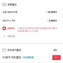 마이밀 마시는 자연방목 프로틴 24팩 23850원 고구마맛 (비타민 웅앵 3개월 증정) 이미지