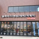 대종로224번길 이미지