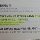 신세계센텀시티 골프레인지 이미지