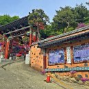 금강사 - 관악구 봉천로 218 | 금강사