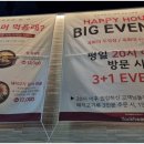육화미두정점 이미지