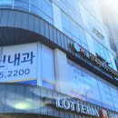 신내과의원 이미지