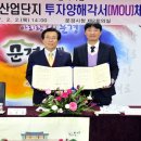 삼미식품 이미지