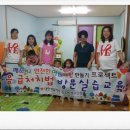 신나라어린이집 이미지