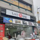 역촌사거리 이미지