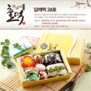 정성미출떡 | 돌잔치후기>- 정성미 출떡