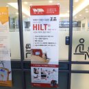 건재활의학과의원 이미지