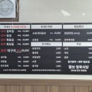 황보정육