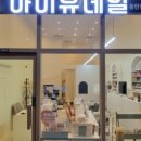 네일723