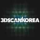 쓰리디스캔 이미지
